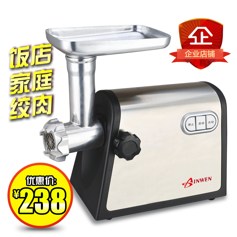 新穩(wěn)MG60家用商用電動不銹鋼多功能絞肉機搞肉碎肉蒜蓉辣椒灌腸機