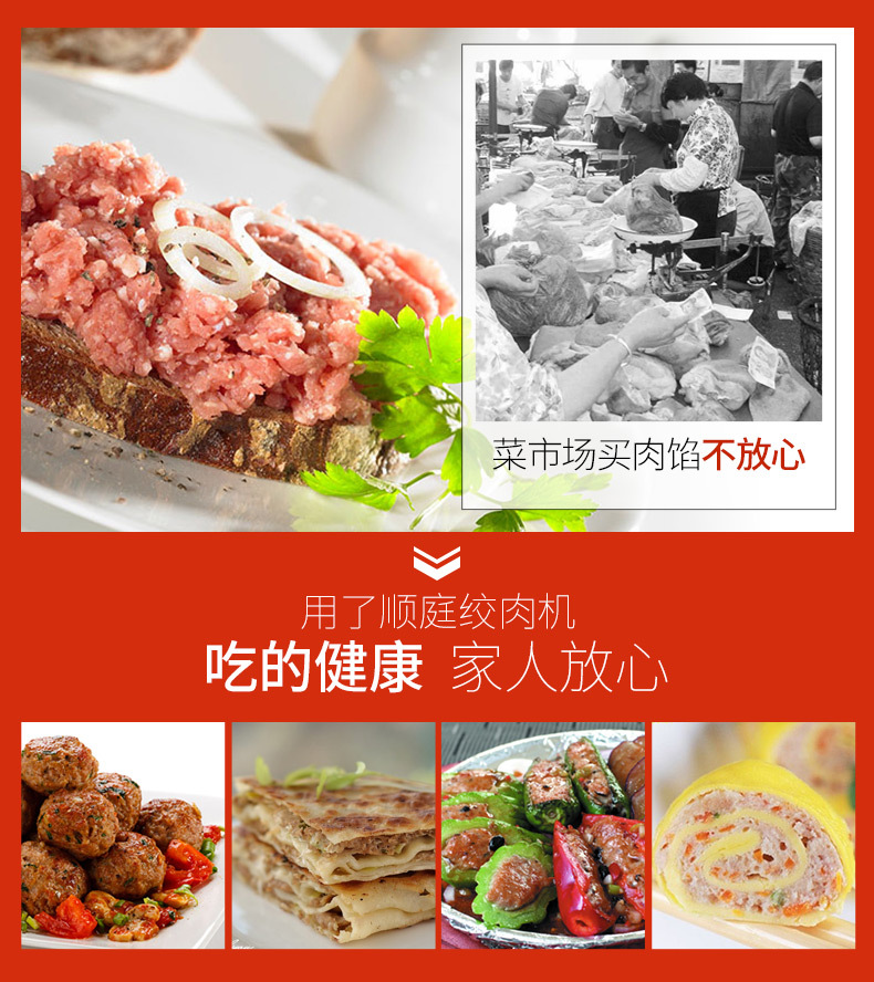順庭絞肉機(jī)家用電動(dòng)不銹鋼多功能 攪拌機(jī)商用大容量2L