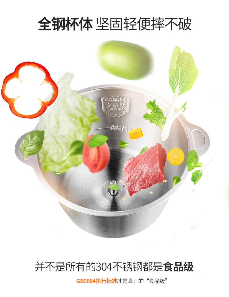 順庭絞肉機(jī)家用電動(dòng)不銹鋼多功能 攪拌機(jī)商用大容量2L