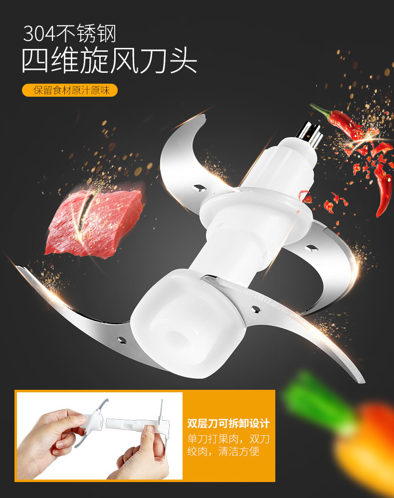 順庭絞肉機(jī)家用電動(dòng)不銹鋼多功能 攪拌機(jī)商用大容量2L