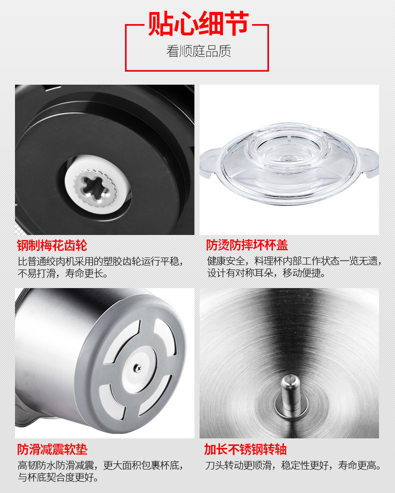 順庭絞肉機(jī)家用電動(dòng)不銹鋼多功能 攪拌機(jī)商用大容量2L