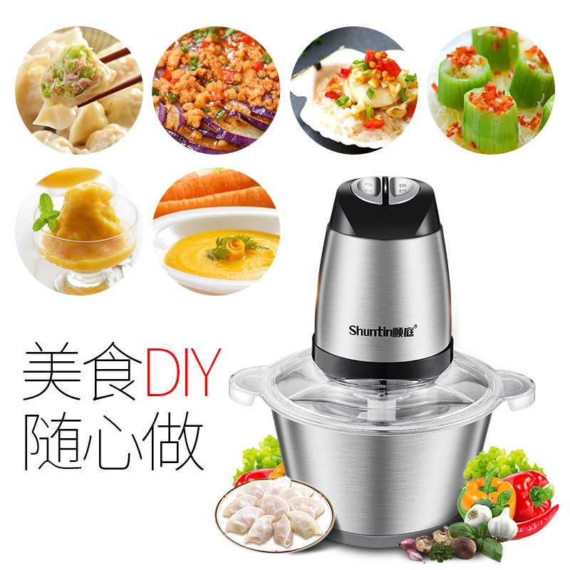 順庭絞肉機(jī)家用電動(dòng)不銹鋼多功能 攪拌機(jī)商用大容量2L
