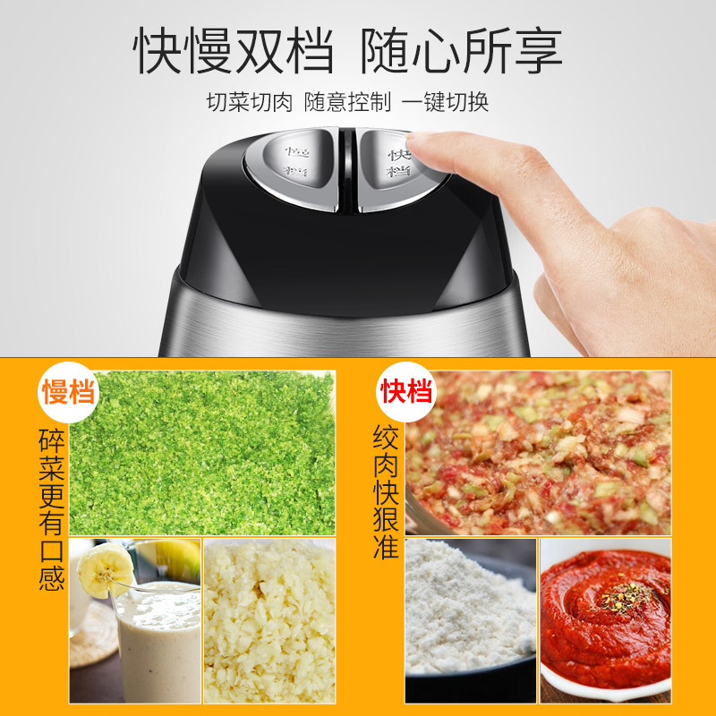 順庭絞肉機(jī)家用電動(dòng)不銹鋼多功能 攪拌機(jī)商用大容量2L