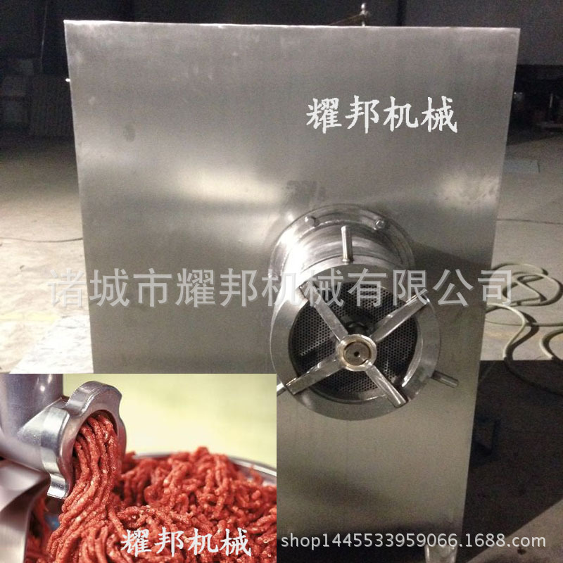 耀邦供應(yīng) 不銹鋼絞肉機 商用凍肉絞肉機 雞鴨魚肉絞肉機 型號齊全