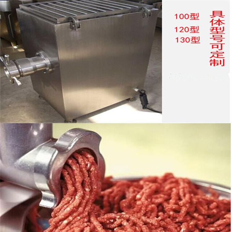 廠家促銷 全自動豬肉絞肉機(jī) 大型商用雞骨架絞碎設(shè)備 出料方便