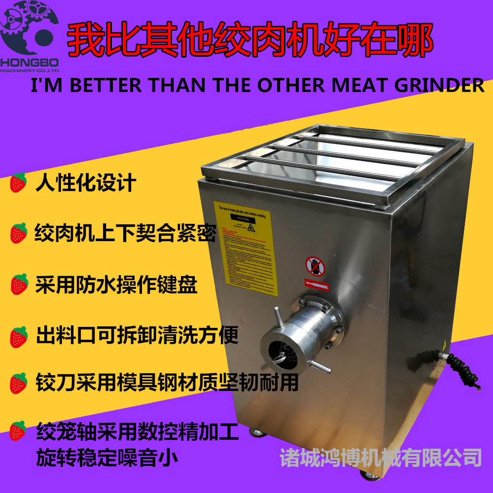 大型商用肉類絞肉機 全自動不銹鋼絞肉機 易清洗 食品級材質(zhì)
