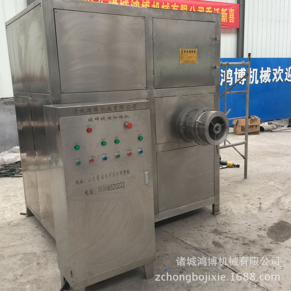 大型商用肉類絞肉機 全自動不銹鋼絞肉機 易清洗 食品級材質(zhì)