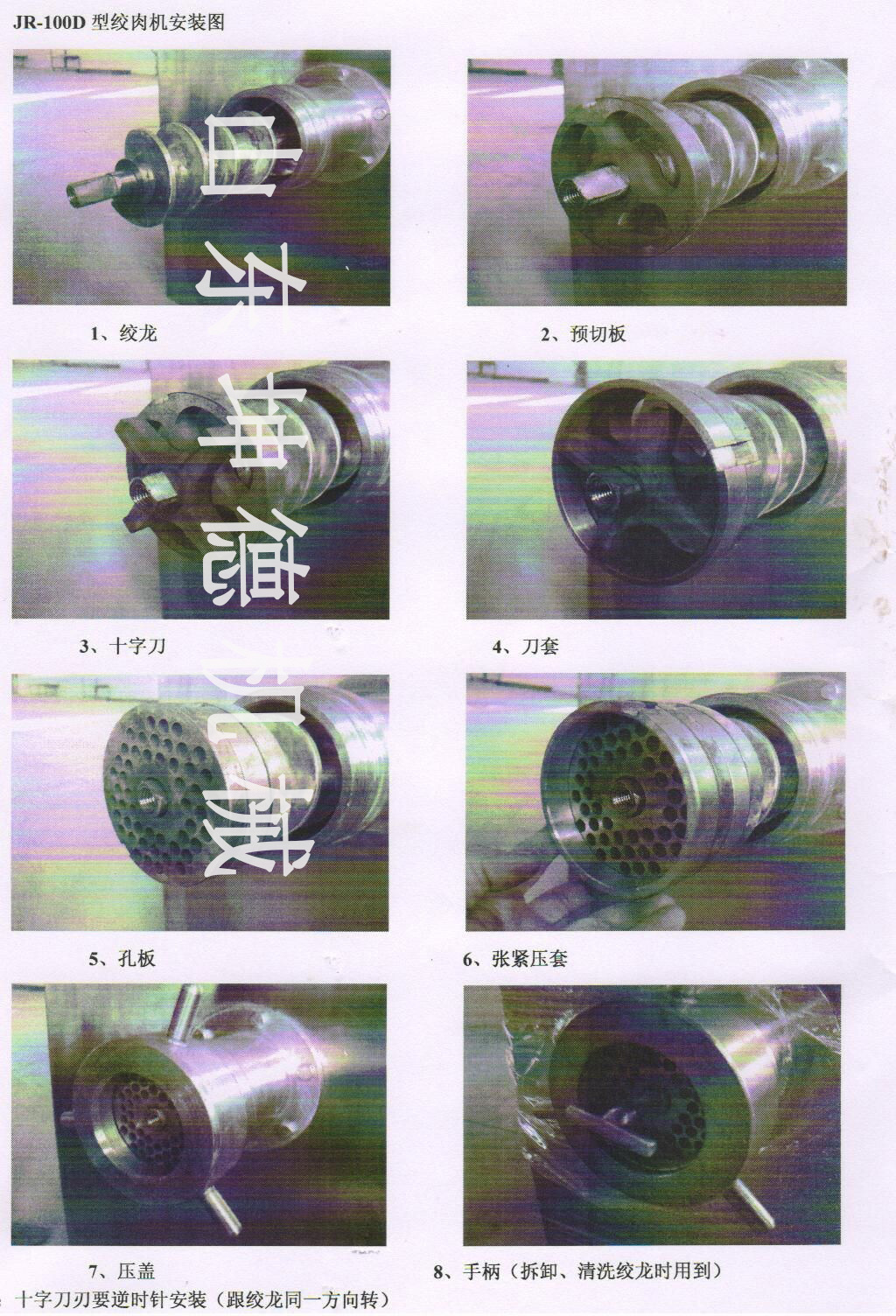 生產(chǎn)供應(yīng)大型絞肉機(jī) 凍肉鮮肉絞肉機(jī) 肉食加工設(shè)備 商用坤德機(jī)械