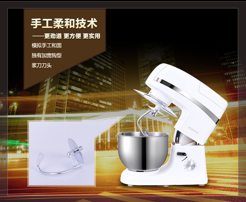 頂廚多功能和面機(jī) 家用廚師機(jī)電動打蛋機(jī)商用打奶油機(jī)攪拌絞肉機(jī)