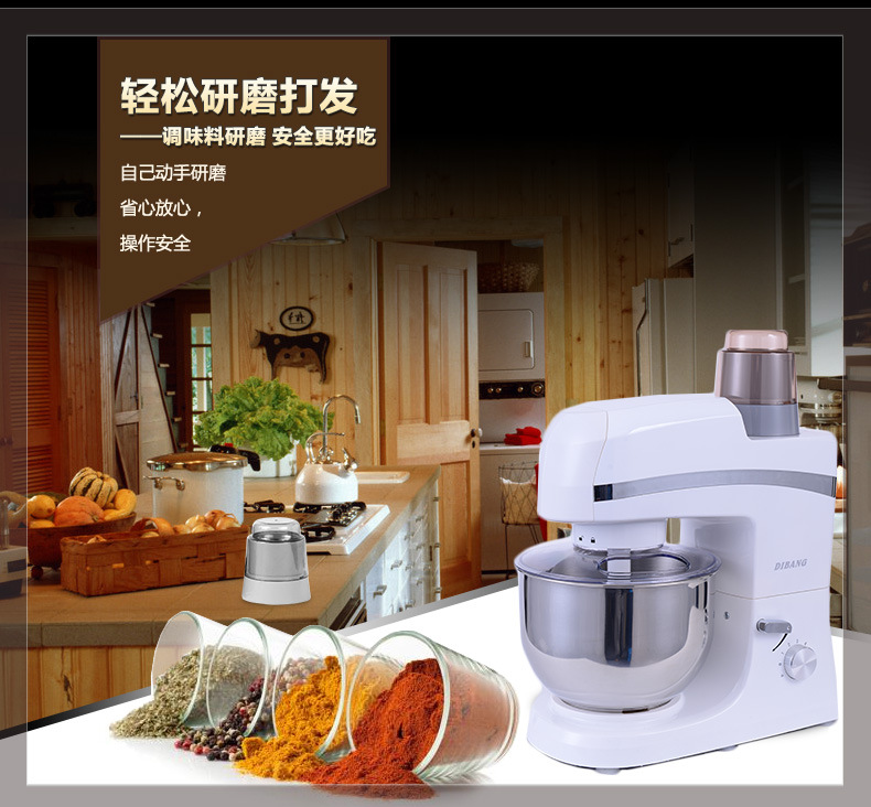 頂廚多功能和面機(jī) 家用廚師機(jī)電動打蛋機(jī)商用打奶油機(jī)攪拌絞肉機(jī)