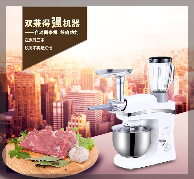 頂廚多功能和面機(jī) 家用廚師機(jī)電動打蛋機(jī)商用打奶油機(jī)攪拌絞肉機(jī)