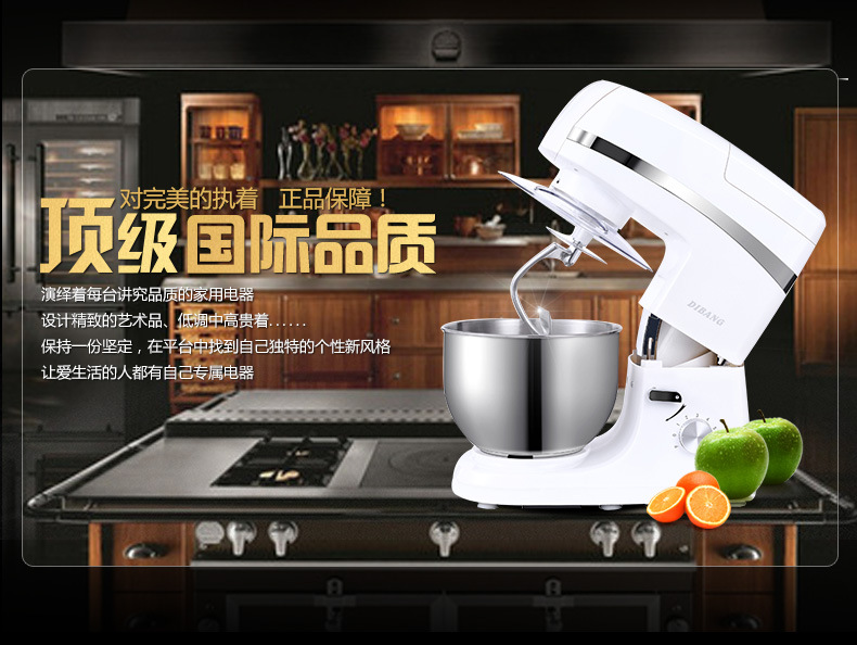 頂廚多功能和面機(jī) 家用廚師機(jī)電動打蛋機(jī)商用打奶油機(jī)攪拌絞肉機(jī)