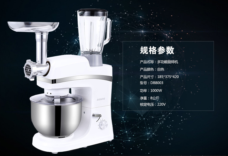 頂廚多功能和面機(jī) 家用廚師機(jī)電動打蛋機(jī)商用打奶油機(jī)攪拌絞肉機(jī)