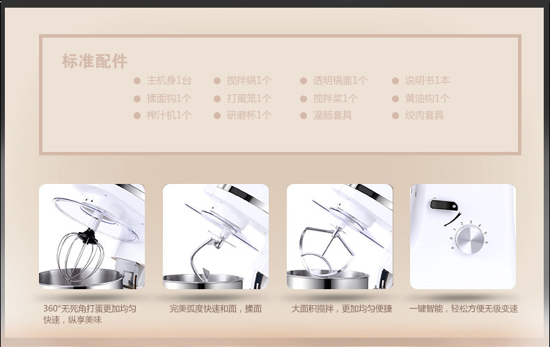 頂廚多功能和面機(jī) 家用廚師機(jī)電動打蛋機(jī)商用打奶油機(jī)攪拌絞肉機(jī)