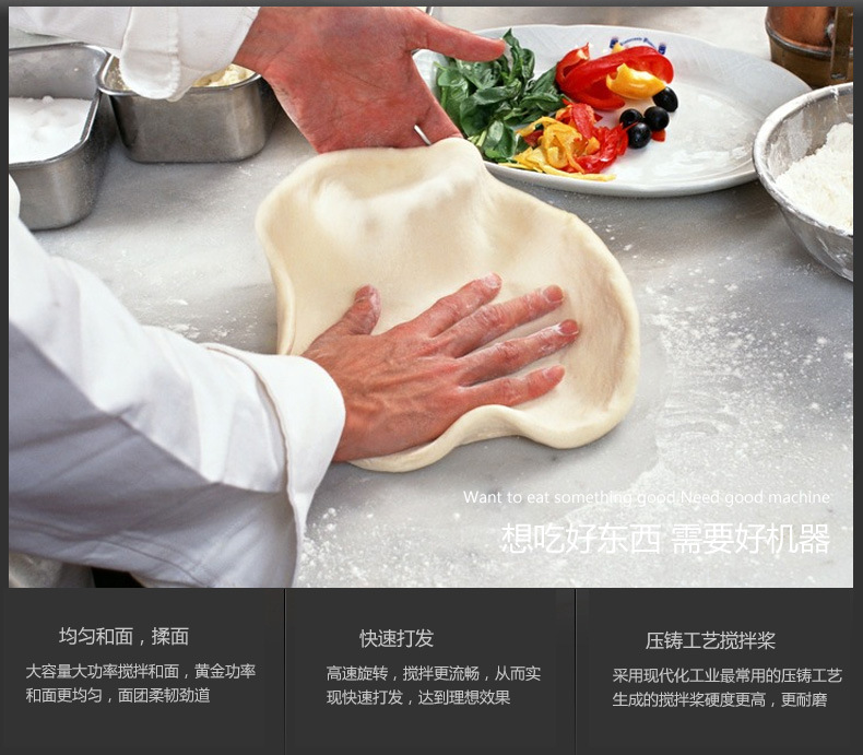 頂廚多功能和面機(jī) 家用廚師機(jī)電動打蛋機(jī)商用打奶油機(jī)攪拌絞肉機(jī)