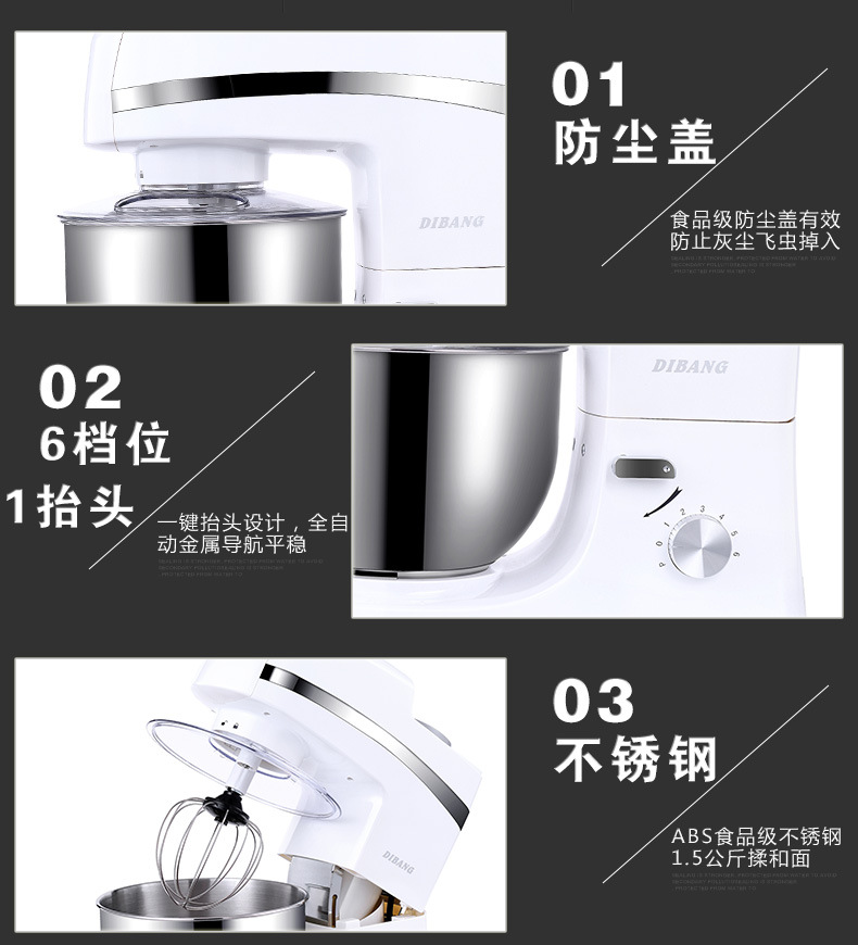 頂廚多功能和面機(jī) 家用廚師機(jī)電動打蛋機(jī)商用打奶油機(jī)攪拌絞肉機(jī)