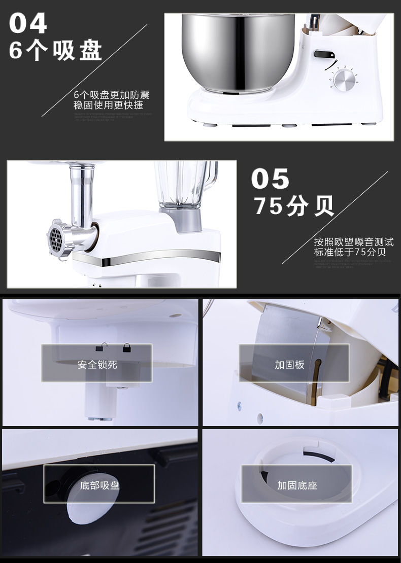 頂廚多功能和面機(jī) 家用廚師機(jī)電動打蛋機(jī)商用打奶油機(jī)攪拌絞肉機(jī)