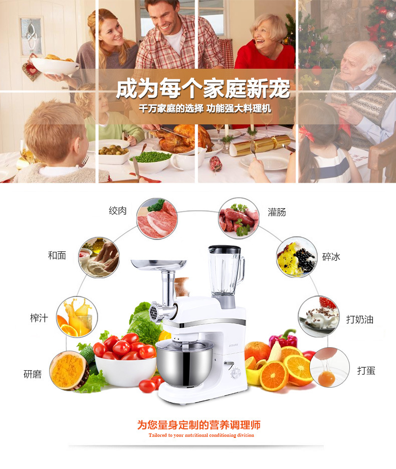 頂廚多功能和面機(jī) 家用廚師機(jī)電動打蛋機(jī)商用打奶油機(jī)攪拌絞肉機(jī)