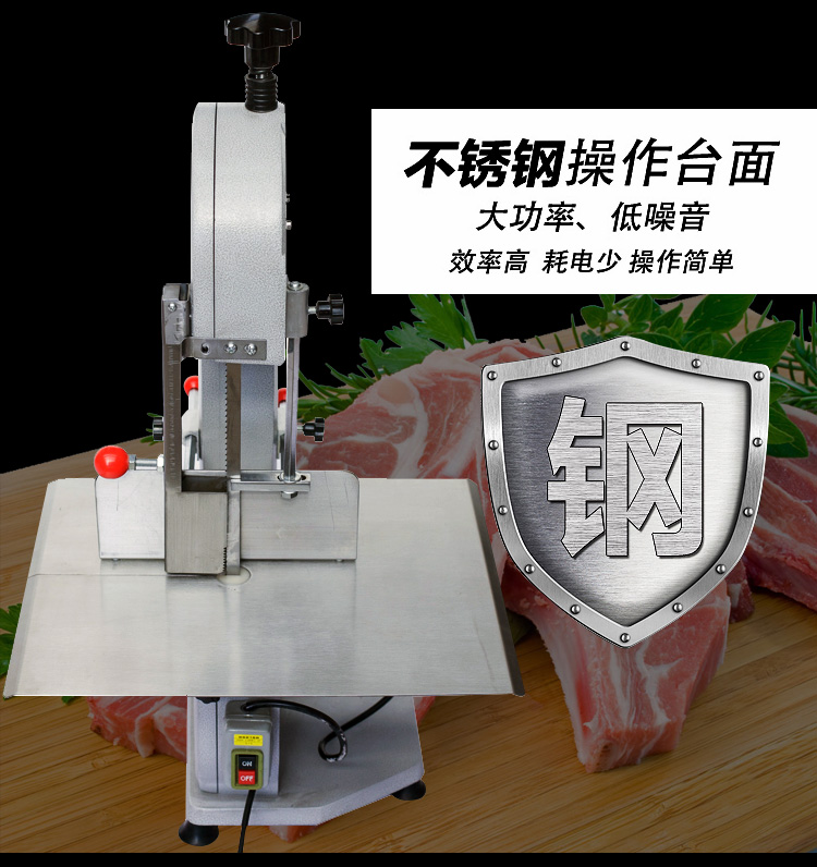 金匯緣 鋸骨機(jī)商用 排骨凍肉 家用不銹鋼電動(dòng)臺(tái)式切骨機(jī) 耐用