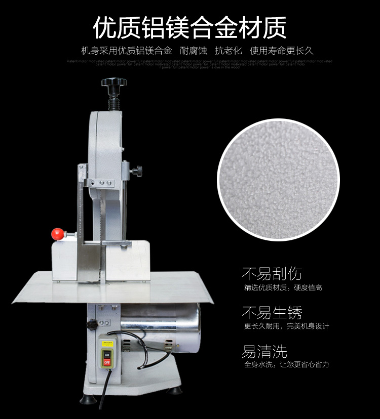 金匯緣 鋸骨機(jī)商用 排骨凍肉 家用不銹鋼電動(dòng)臺(tái)式切骨機(jī) 耐用