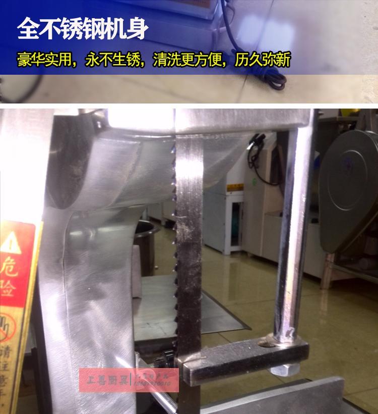 250商用鋸骨機(jī) 不銹鋼切骨頭機(jī)器切牛骨 電動切豬腳機(jī) 原裝正品