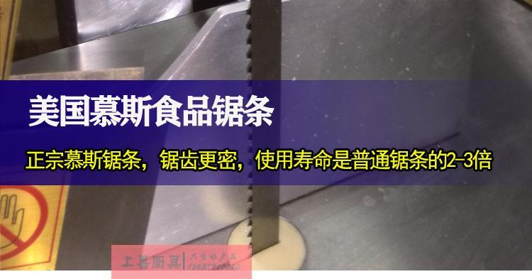 250商用鋸骨機(jī) 不銹鋼切骨頭機(jī)器切牛骨 電動切豬腳機(jī) 原裝正品