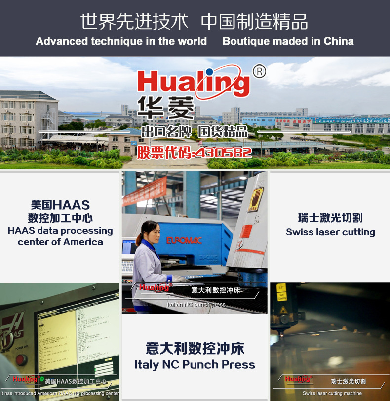 華菱HLS-1650不銹鋼高速鋸骨機(jī)多功能鋸凍肉排骨商用電動(dòng)切割機(jī)