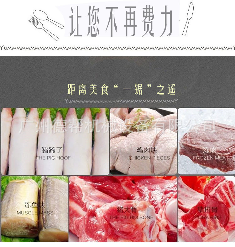 大型專業(yè)商用自動臺面鋸骨機(jī) 電動 廣州生產(chǎn)廠家直銷 價格實惠