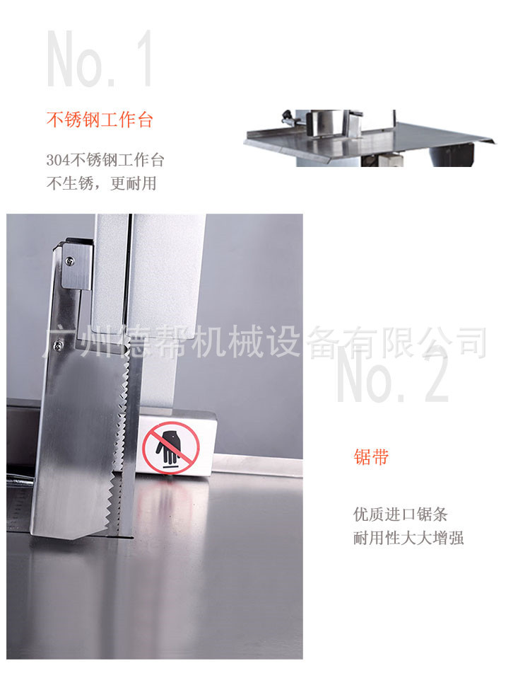 大型專業(yè)商用自動臺面鋸骨機(jī) 電動 廣州生產(chǎn)廠家直銷 價格實惠