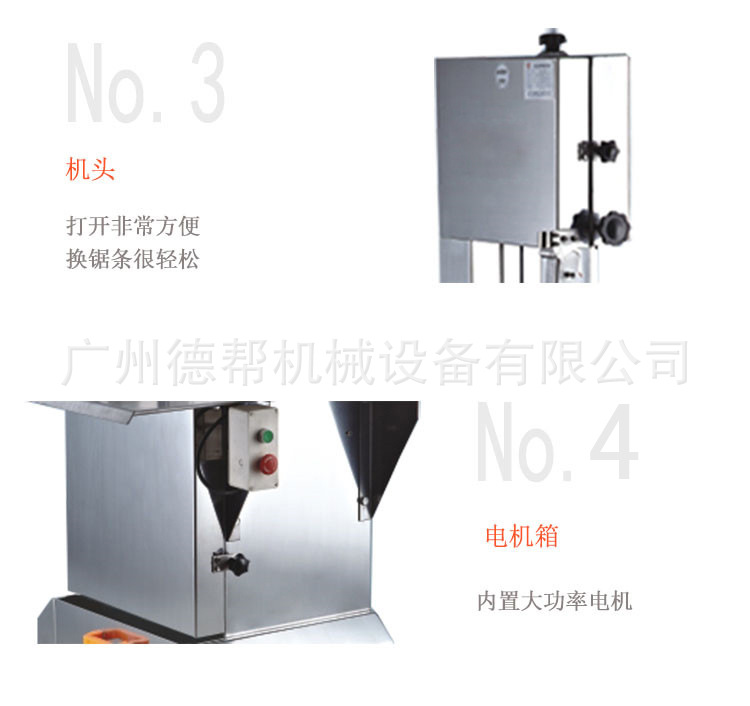 大型專業(yè)商用自動臺面鋸骨機(jī) 電動 廣州生產(chǎn)廠家直銷 價格實惠