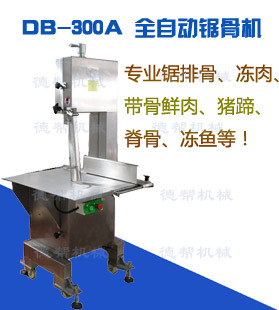 大型專業(yè)商用自動臺面鋸骨機(jī) 電動 廣州生產(chǎn)廠家直銷 價格實惠