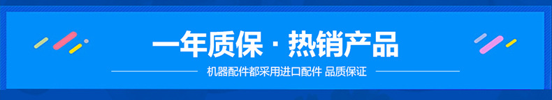 廠家直供 臺(tái)灣自動(dòng)高速鋸骨機(jī) 商用肉類小型鋸骨機(jī)