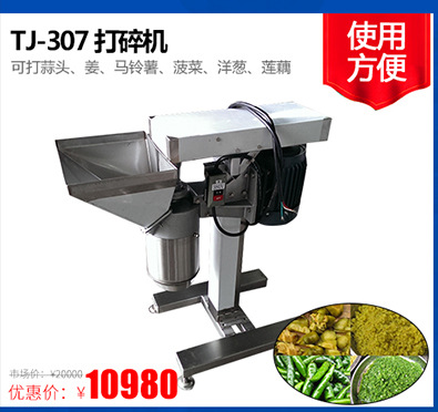 廠家直供 臺(tái)灣自動(dòng)高速鋸骨機(jī) 商用肉類小型鋸骨機(jī)