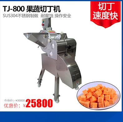 廠家直供 臺(tái)灣自動(dòng)高速鋸骨機(jī) 商用肉類小型鋸骨機(jī)