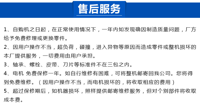 廠家直供 臺(tái)灣自動(dòng)高速鋸骨機(jī) 商用肉類小型鋸骨機(jī)