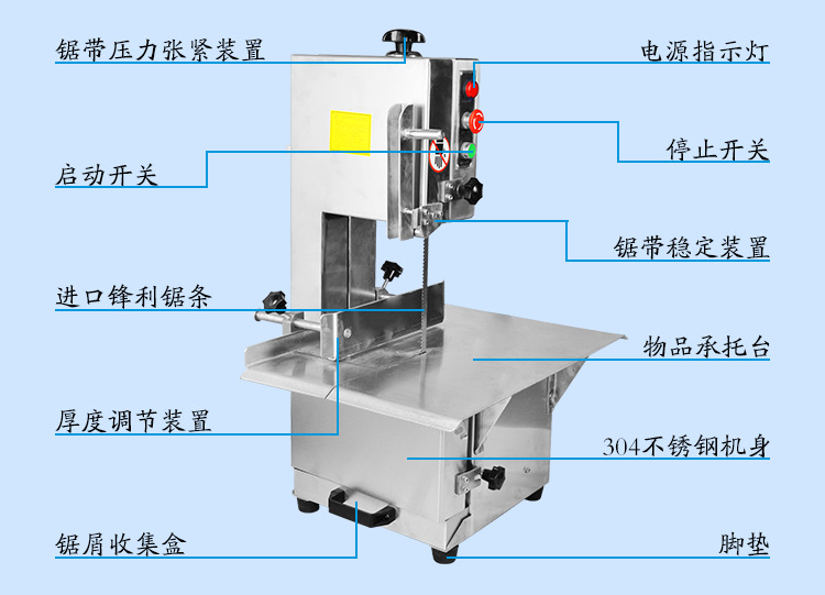 哈歐商用鋸骨機(jī)臺式剁骨機(jī)電動切骨機(jī)據(jù)骨機(jī)凍肉排骨豬蹄切肉機(jī)