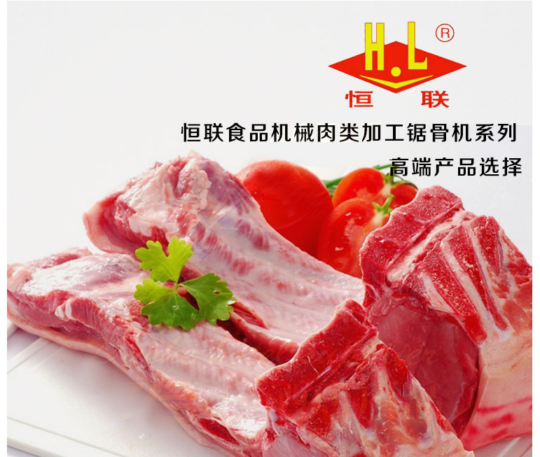 恒聯(lián)商用鋸骨機(jī)不銹鋼JG300精裝 切骨機(jī) 屠宰場 酒店餐廳鋸骨設(shè)備