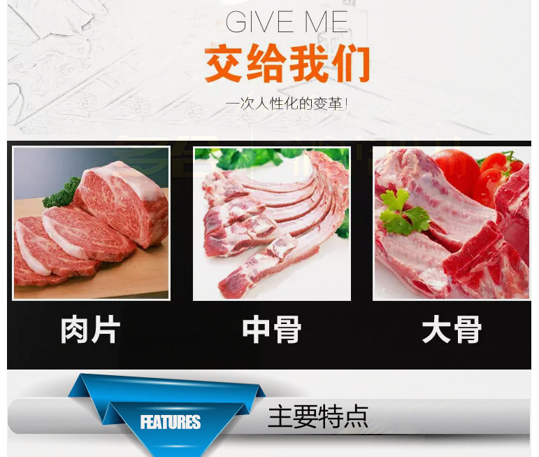 恒聯(lián)商用鋸骨機(jī)不銹鋼JG300精裝 切骨機(jī) 屠宰場 酒店餐廳鋸骨設(shè)備