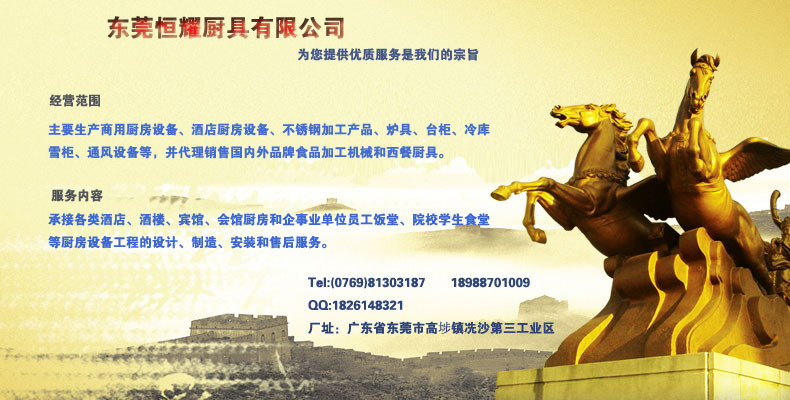 恒聯(lián)商用鋸骨機(jī)不銹鋼JG300精裝 切骨機(jī) 屠宰場 酒店餐廳鋸骨設(shè)備