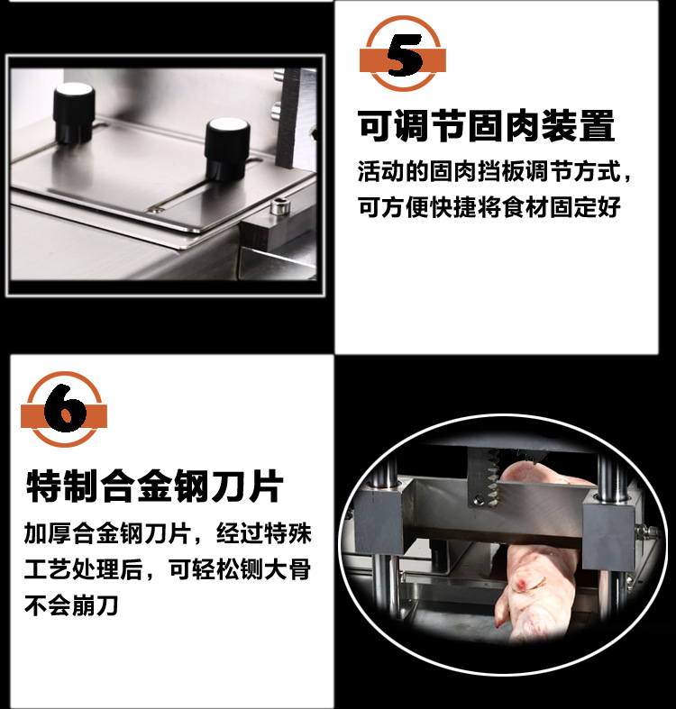 切豬腳機(jī)鋸骨機(jī)切骨機(jī)切大骨機(jī)砍骨機(jī)切骨頭機(jī)鍘骨頭機(jī)斬骨機(jī)商用