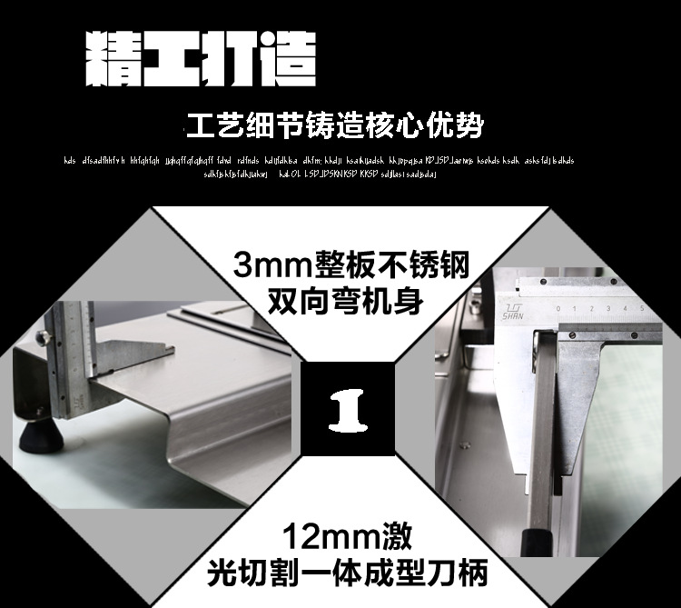 切豬腳機(jī)鋸骨機(jī)切骨機(jī)切大骨機(jī)砍骨機(jī)切骨頭機(jī)鍘骨頭機(jī)斬骨機(jī)商用