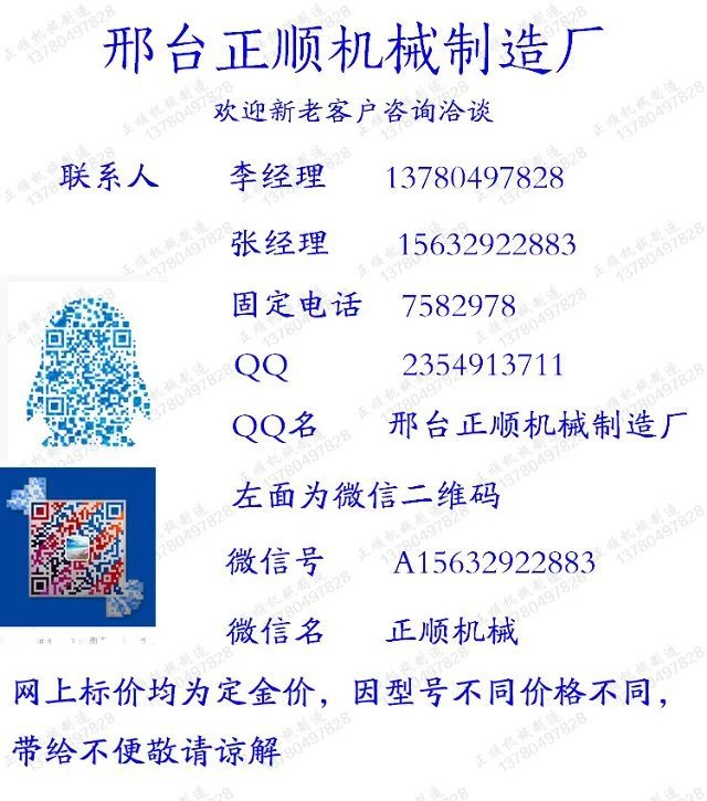 聯(lián)系方式