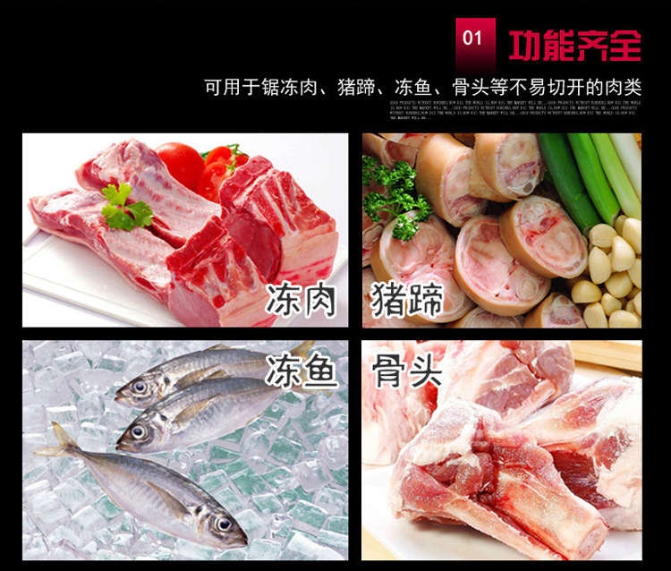 QH350A不銹鋼立式電動鋸骨機(jī)商用各種凍肉分解鋸切排骨機(jī)器