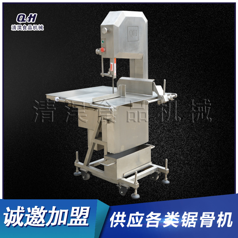 QH350A不銹鋼立式電動鋸骨機(jī)商用各種凍肉分解鋸切排骨機(jī)器