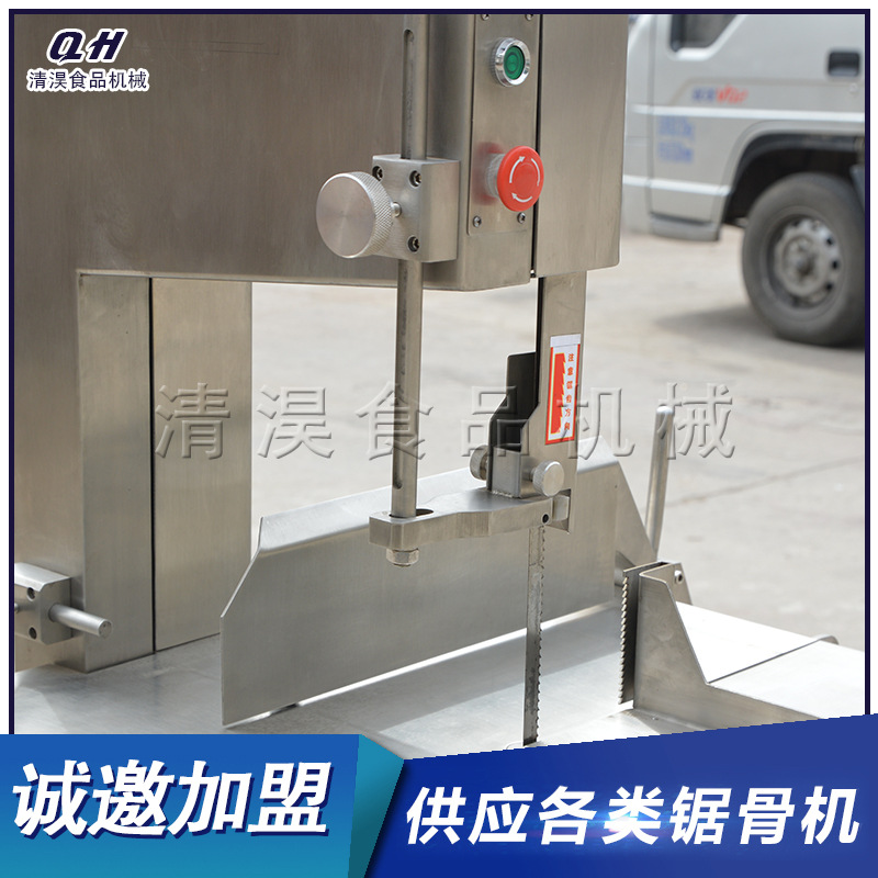 QH350A不銹鋼立式電動鋸骨機(jī)商用各種凍肉分解鋸切排骨機(jī)器