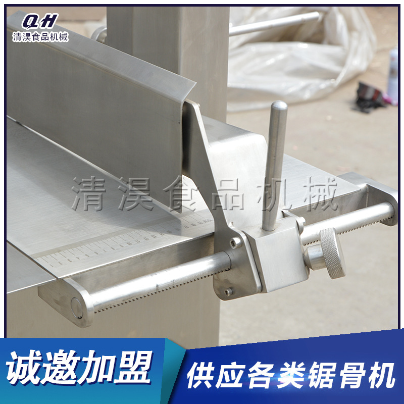 QH350A不銹鋼立式電動鋸骨機(jī)商用各種凍肉分解鋸切排骨機(jī)器