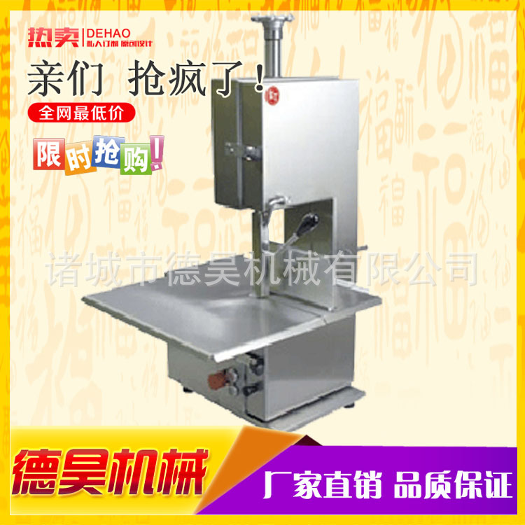 立式鋸骨機(jī)