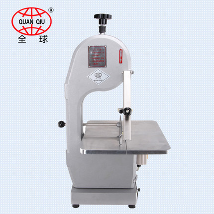 全球牌210商用臺式鋸骨機(jī)切骨機(jī)不銹鋼據(jù)骨機(jī)切排骨豬蹄凍肉機(jī)