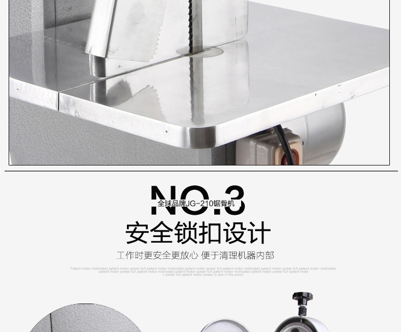 全球牌210商用臺式鋸骨機(jī)切骨機(jī)不銹鋼據(jù)骨機(jī)切排骨豬蹄凍肉機(jī)