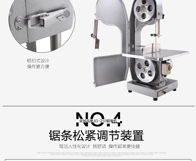 全球牌210商用臺式鋸骨機(jī)切骨機(jī)不銹鋼據(jù)骨機(jī)切排骨豬蹄凍肉機(jī)